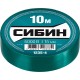 СИБИН 15 мм х 10 м, изоляционная лента пвх 1235-4