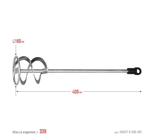 STAYER 80x400 мм, SDS+, миксер для красок 06013-08-40 STAYER 80x400 мм, SDS+, миксер для красок 06013-08-40