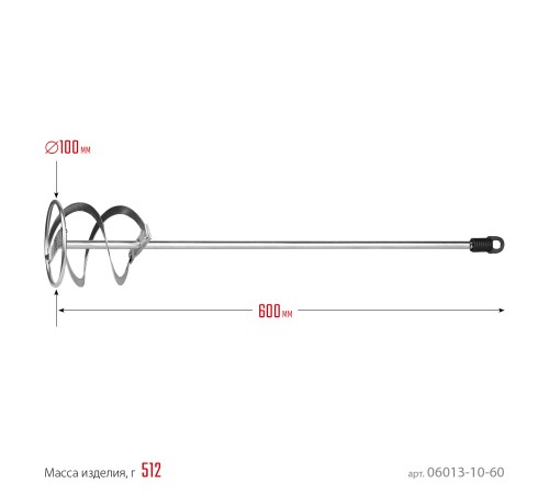 STAYER 100x600 мм, SDS+, миксер для красок 06013-10-60 STAYER 100x600 мм, SDS+, миксер для красок 06013-10-60