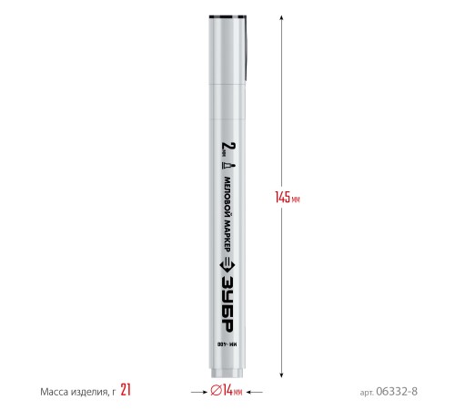 ЗУБР ММ-400, белый, 2 мм, круглый, меловой маркер, Профессионал (06332-8)