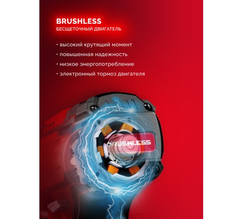 ЗУБР 20 В, 45 Н·м, без АКБ (LMS), бесщеточная ударная дрель-шуруповерт (ДБУ-45)