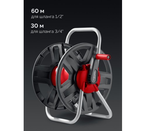 GRINDA HRM-60, для шлангов 60м x 1/2″ и 30м х 3/4″, стальные опоры, пластиковый барабан, катушка для шлангов (8-428410) GRINDA HRM-60, для шлангов 60м x 1/2″ и 30м х 3/4″, стальные опоры, пластиковый барабан, катушка для шлангов (8-428410)