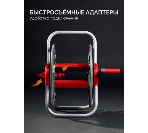 GRINDA HRM-60, для шлангов 60м x 1/2″ и 30м х 3/4″, стальные опоры, пластиковый барабан, катушка для шлангов (8-428410) GRINDA HRM-60, для шлангов 60м x 1/2″ и 30м х 3/4″, стальные опоры, пластиковый барабан, катушка для шлангов (8-428410)