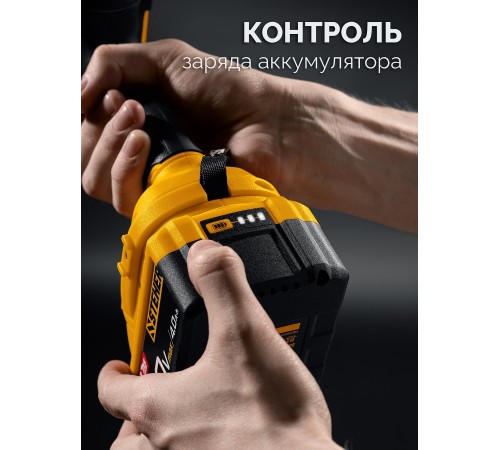 STEHER 20 В, 4.0 А·ч, аккумулятор LMS (BP-20-4)