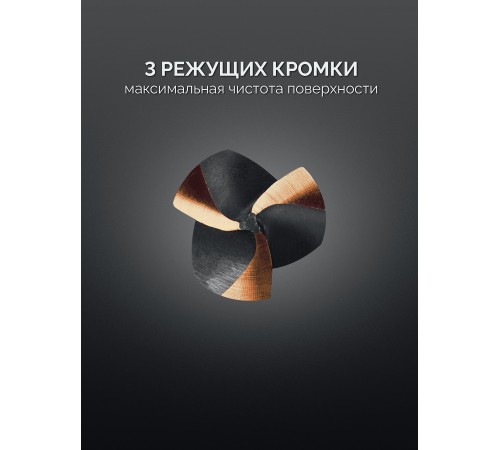 KRAFTOOL EXTREME Со5-А, d 8.3 х 50 мм, сталь M35, U-образная спираль, для раззенковки М4, Конусный зенкер (29734-4)