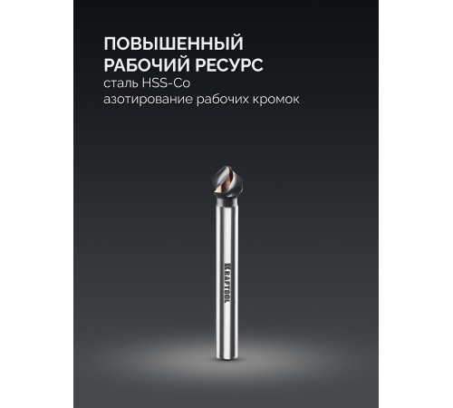 KRAFTOOL EXTREME Со5-А, d 8.3 х 50 мм, сталь M35, U-образная спираль, для раззенковки М4, Конусный зенкер (29734-4)