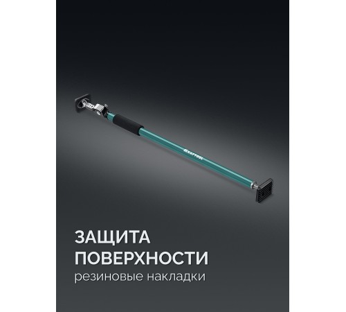 KRAFTOOL SUP-2, 101 - 177 см, телескопический распор (32223)
