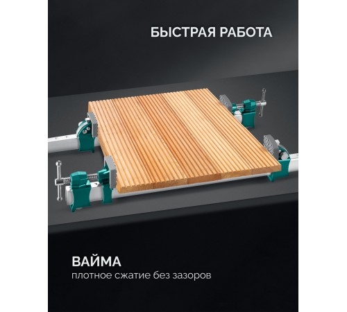 KRAFTOOL BRC-125, 1250/48 мм, высокоточная струбцина-вайма (32313-125)