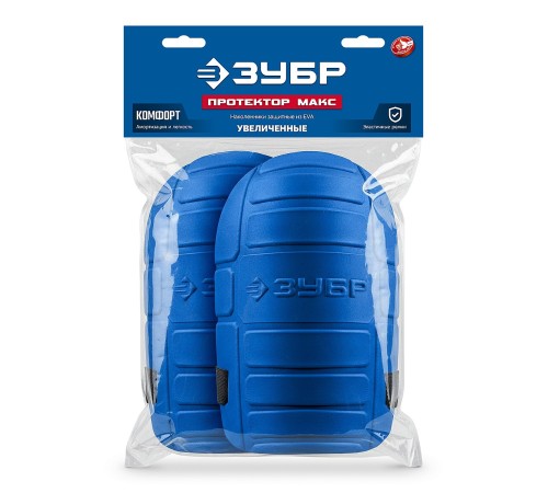 ЗУБР ПРОТЕКТОР МАКС 225 мм, 15 мм толщина, защитные наколенники из ЭВА с крепежным ремнём, Профессионал (11529)