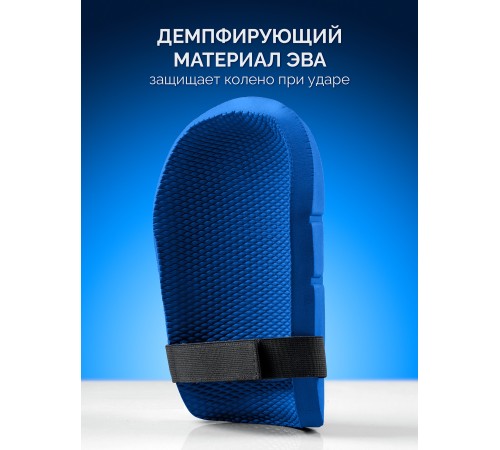 ЗУБР ПРОТЕКТОР МАКС 225 мм, 15 мм толщина, защитные наколенники из ЭВА с крепежным ремнём, Профессионал (11529)