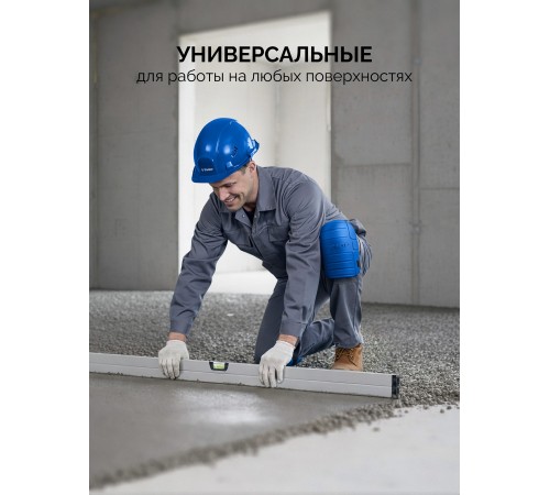 ЗУБР ПРОТЕКТОР МАКС 225 мм, 15 мм толщина, защитные наколенники из ЭВА с крепежным ремнём, Профессионал (11529)