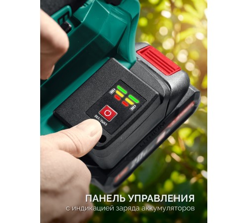 ЗУБР 40 В, (2x20В), 300 мм шина, 2 АКБ LMS (2 Ач), пила цепная аккумуляторная (ПЦБ-4030-22)