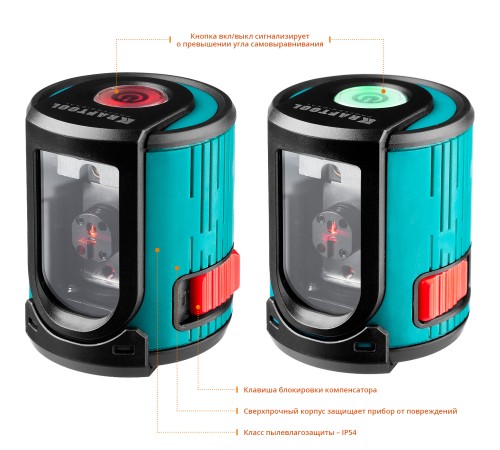 KRAFTOOL CL 20 #4, лазерный нивелир (34700-4)