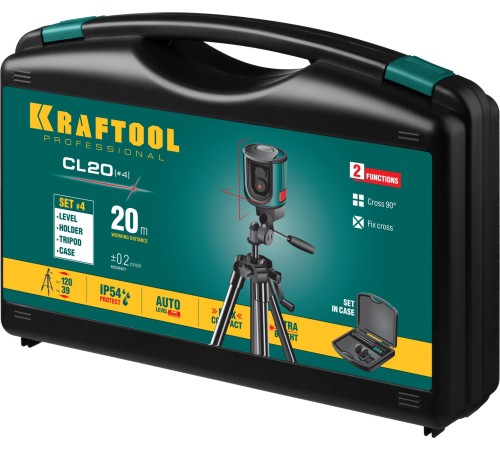 KRAFTOOL CL 20 #4, лазерный нивелир (34700-4)