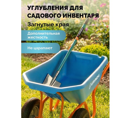 GRINDA GP-22, ударопрочный пластиковый кузов, 110 л, 220 кг, двухколесная, пневматические колеса, тачка садовая PROLine (422406)