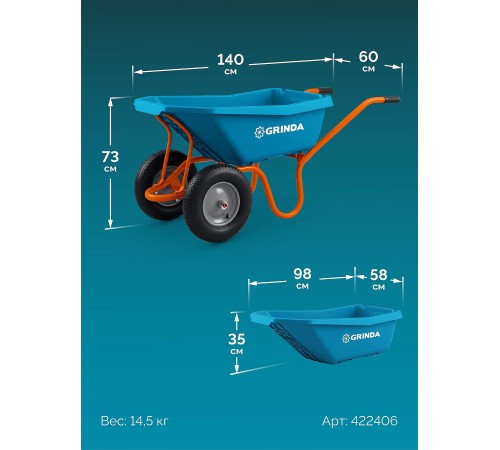 GRINDA GP-22, ударопрочный пластиковый кузов, 110 л, 220 кг, двухколесная, пневматические колеса, тачка садовая PROLine (422406)