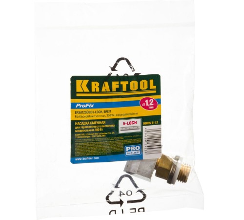 KRAFTOOL 1.2 мм, 19 мм, 5 отверстий, широкое, запасное сопло для пистолетов Industrial-ХХХ (06885-5-1.2)