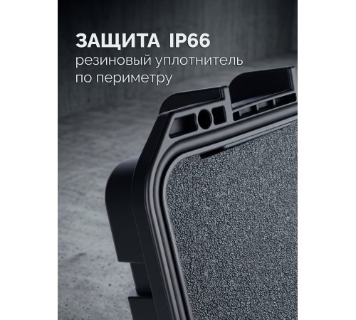 ЗУБР СЕЙФЕР-18, 460 х 310 х 190 мм, (18″), ударопрочный пластиковый ящик (38147-18)