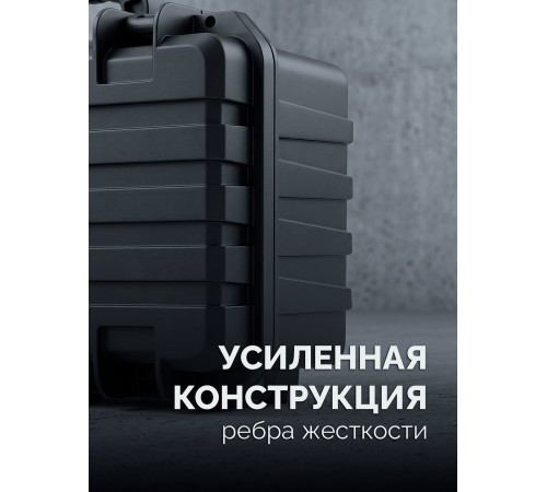 ЗУБР СЕЙФЕР-18, 460 х 310 х 190 мм, (18″), ударопрочный пластиковый ящик (38147-18)