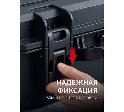 ЗУБР СЕЙФЕР-18, 460 х 310 х 190 мм, (18″), ударопрочный пластиковый ящик (38147-18)
