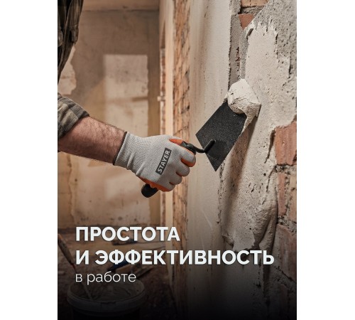 STAYER 160 х 100 х 80 мм, пластмассовая ручка, кельма отделочника (08250-1)