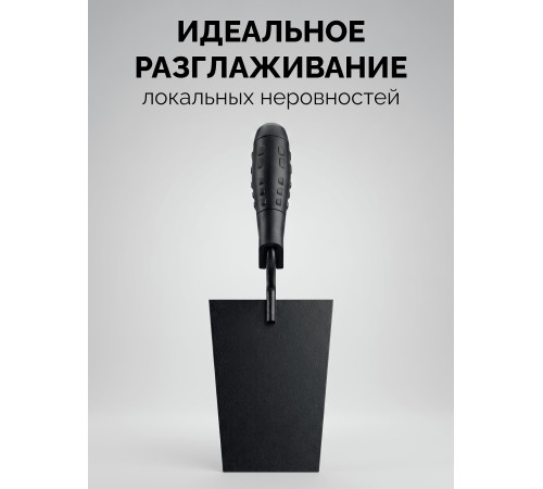 STAYER 160 х 100 х 80 мм, пластмассовая ручка, кельма отделочника (08250-1)
