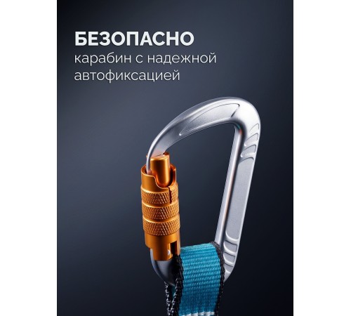 KRAFTOOL GRAND-SET, 100-150 см, до 15 кг, набор стропов для крепления инструмента (22075)