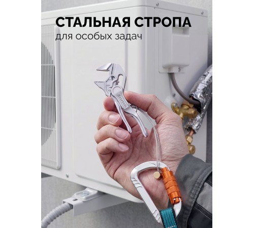KRAFTOOL GRAND-SET, 100-150 см, до 15 кг, набор стропов для крепления инструмента (22075)