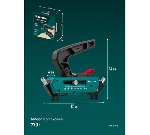 KRAFTOOL Woodsniper DJ, 90-150 мм, два отверстия, кондуктор для террасной доски (30062)