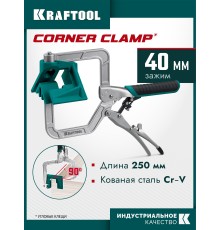 KRAFTOOL Corner Clamp, угловые зажимные клещи (2253)