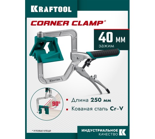 KRAFTOOL Corner Clamp, угловые зажимные клещи (2253)