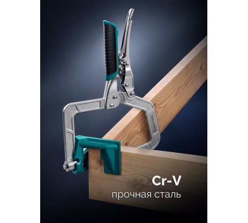 KRAFTOOL Corner Clamp, угловые зажимные клещи (2253)