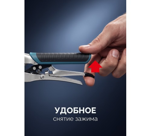 KRAFTOOL Corner Clamp, угловые зажимные клещи (2253)