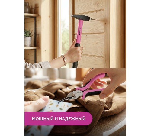 GRINDA Pink Force 165 предм, универсальный набор инструмента (22109)