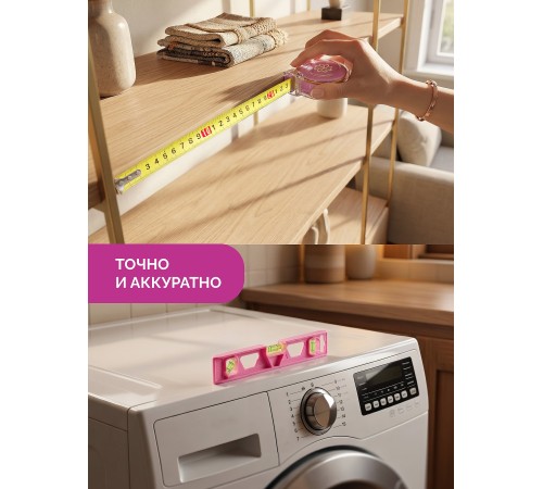 GRINDA Pink Force 165 предм, универсальный набор инструмента (22109)