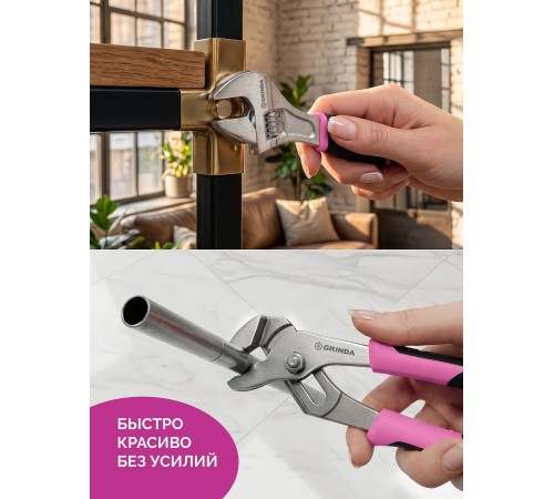 GRINDA Pink Force 165 предм, универсальный набор инструмента (22109)