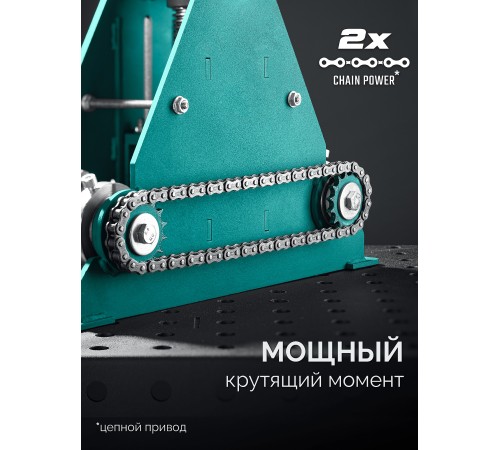 KRAFTOOL CB-60, 60х40 мм, цепной профилегибочный станок (23630-60)