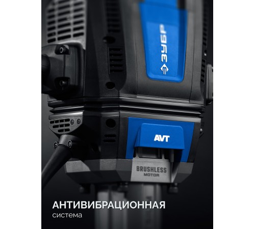 ЗУБР Бетонолом, 70 Дж, 2500 Вт, АВТ, бесщеточный отбойный молоток HEX-28, Профессионал (ЗМБ-70-2500 ВК)
