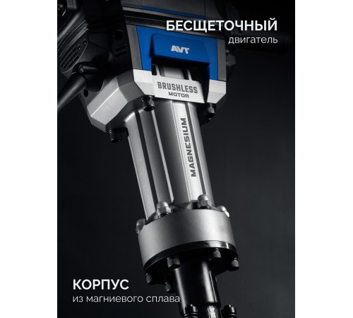 ЗУБР Бетонолом, 70 Дж, 2500 Вт, АВТ, бесщеточный отбойный молоток HEX-28, Профессионал (ЗМБ-70-2500 ВК)