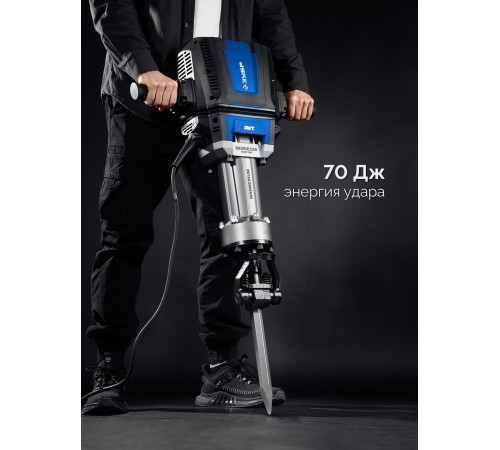ЗУБР Бетонолом, 70 Дж, 2500 Вт, АВТ, бесщеточный отбойный молоток HEX-28, Профессионал (ЗМБ-70-2500 ВК)