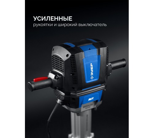 ЗУБР Бетонолом, 70 Дж, 2500 Вт, АВТ, бесщеточный отбойный молоток HEX-28, Профессионал (ЗМБ-70-2500 ВК)