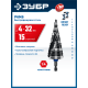 ЗУБР BLACK FORCE 4-32мм, 15 ступеней, винтовая проточка, сверло ступенчатое, ПРОФЕССИОНАЛ (29671-4-32-15)