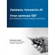 ЗУБР BLACK FORCE 4-32мм, 15 ступеней, винтовая проточка, сверло ступенчатое, ПРОФЕССИОНАЛ (29671-4-32-15)