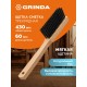 GRINDA EURO буковая рукоятка 430 мм, мягкая щетина, трехрядная, щётка-смётка (39041)