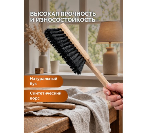 GRINDA EURO буковая рукоятка 430 мм, мягкая щетина, трехрядная, щётка-смётка (39041)