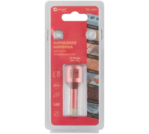 Коронка алмазная универсальная для УШМ CUTOP Special 10 х 10 х М14 х 60 мм CUTOP Коронка алмазная универсальная для УШМ CUTOP Special 10 х 10 х М14 х 60 мм CUTOP
