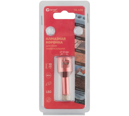 Коронка алмазная универсальная для УШМ CUTOP Special 12 х 10 х М14 х 60 мм CUTOP Коронка алмазная универсальная для УШМ CUTOP Special 12 х 10 х М14 х 60 мм CUTOP