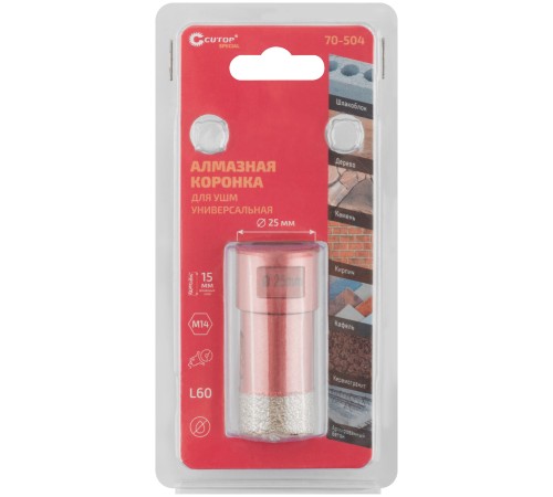 Коронка алмазная универсальная для УШМ CUTOP Special 25 х 15 х М14 х 60 мм CUTOP