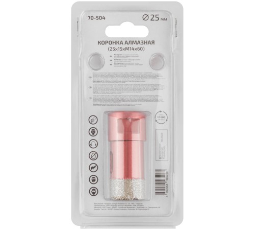 Коронка алмазная универсальная для УШМ CUTOP Special 25 х 15 х М14 х 60 мм CUTOP