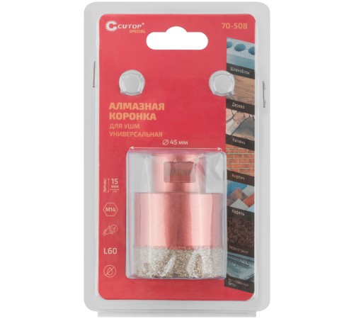 Коронка алмазная универсальная для УШМ CUTOP Special 45 х 15 х М14 х 60 мм CUTOP